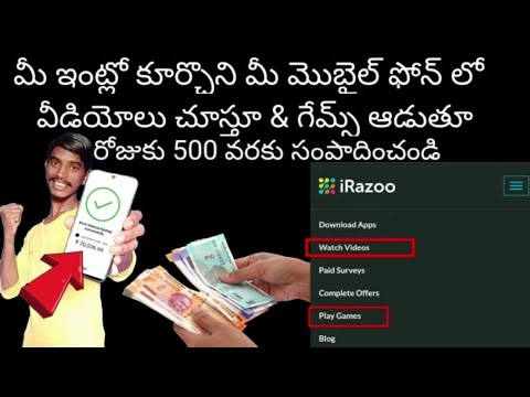 irazoo earn money // irazoo review in telugu// watching video earn money // survey paypal earn money