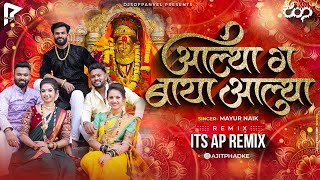 Aalya Ga Baya Aalya | @mayurnaikofficial6639 | Its AP Remix | DjsOfPanvel