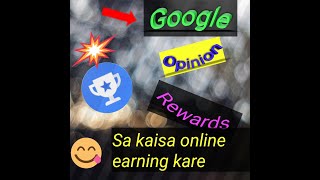 How to earning money online in Google opinion rewards