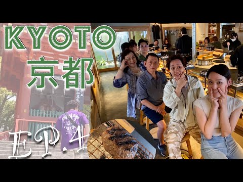 [J一家] EP4 京都自駕遊 不用排隊就能吃到『挽肉と米 京都』！