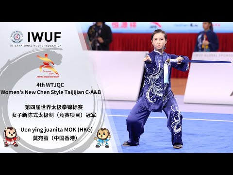 4th WTJQC Women's New Chen Style Taijijian C Gold Medalist Performance- Uen ying juanita MOK (HKG)