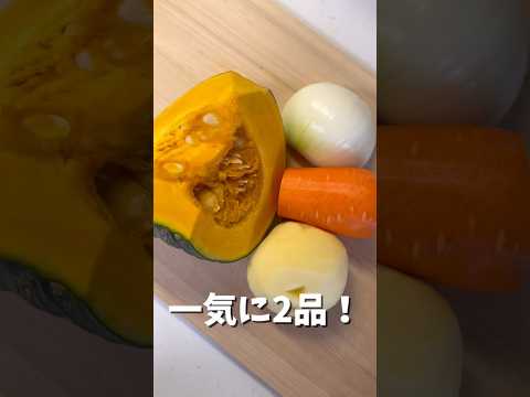 【7ヶ月〜】かぼちゃサラダ｜離乳食中期｜モグモグ期  #離乳食レシピ #赤ちゃんのいる生活