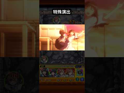 【モンスト×とある科学の超電磁砲コラボ】(特殊演出あり)木山春生 #モンスト #モンストコラボ #とある科学の超電磁砲 #操歯涼子 #木山春生 #佐天涙子 #初春飾利 #特殊演出