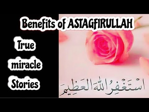 Astaghfirullah Ki fazilat|| Benefits of Astaghfirullah|| khawab Haqeeqat ban gaye| @HasnainDiaries