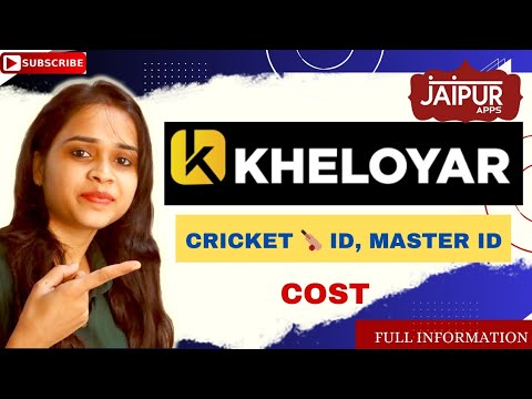 kheloyar cricket id ,master id cost..