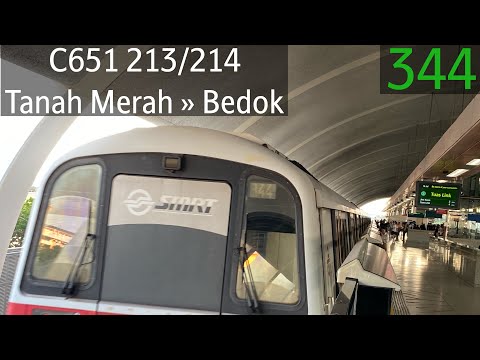 [SMRT] [Retired] [Lost Its Charm] Siemens C651 [213/214] - Tanah Merah » Bedok (EWL)