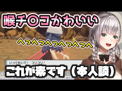 モノマネを披露しキャラ崩壊を心配されるも一転攻勢するノエル団長【ホロライブ/切り抜き/白銀ノエル】