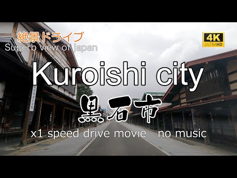 絶景ドライブ　黒石市を走る2　Superb view　Drive in japan. Kuroishi city.