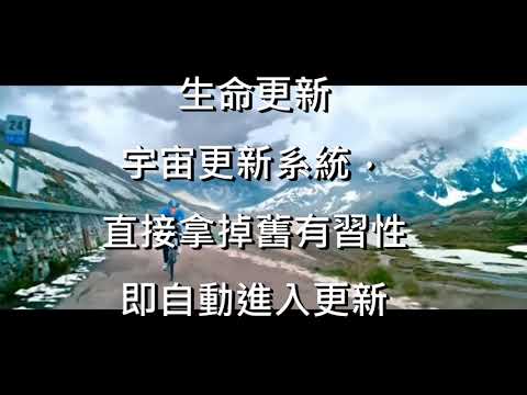 奧麗佛語錄 20210607【奧麗佛身心靈成長開發中心】