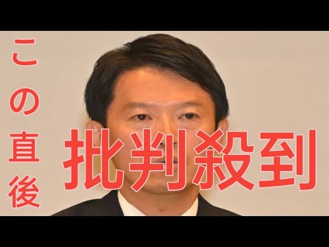 斎藤知事「百条委」公用ＰＣに「クーデター」「前知事の名前」「側近左遷」「マスコミ怪文書」の記載、反斎藤派人事案も　片山前副知事「ある意味クーデター」と証言