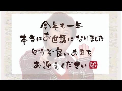 【歌ネタ】とりちゃん2023