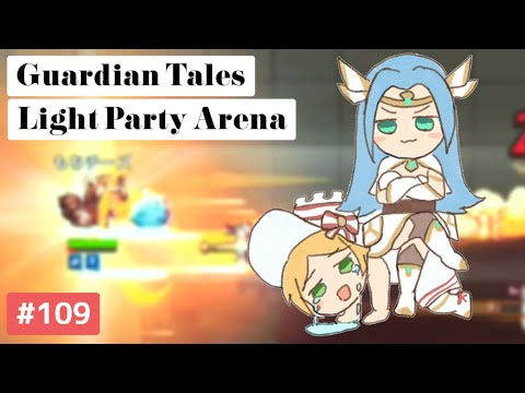 【ガーディアンテイルズ ガデテル /Guardian Tales Arena】光パーティでアリーナ！#109【Lapice、Future Princess、Eugene ラピス 未来姫 ユジン】