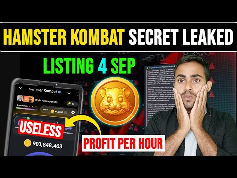 Hamster Kombat सारी मेहनत बर्बाद😢|| Hamster Kombat Airdrop Secret Leaked || Hamster Kombat Profit