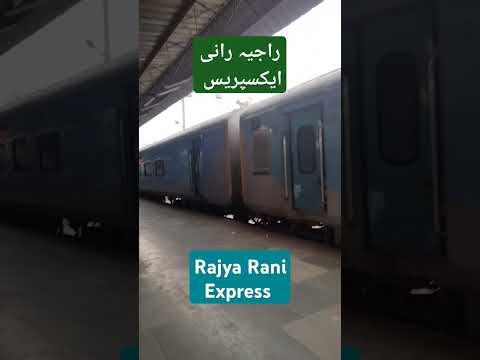 Rajya Rani Super Fast Express # Train# Indian #Railwais#