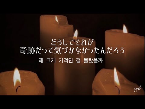 [歌詞 和訳] Red velvet - 7月7日