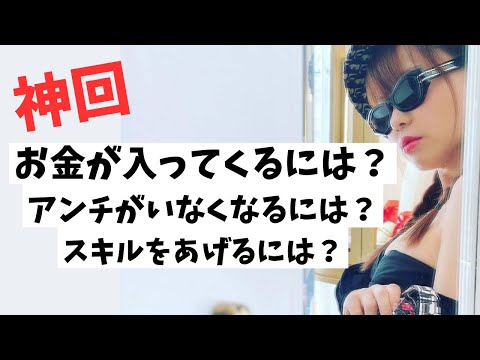 超神回‼️【字幕付き】絶対最後まで聞いて‼️ここまで望んでる？　　　　　　　　　#happyちゃん #スピリチュアル #ハッピーちゃん #望み　#夢　#引き寄せ #引き寄せの法則 #名言