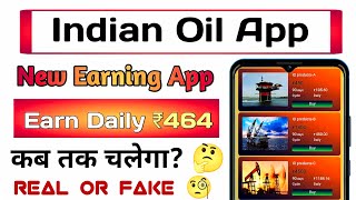 Indian oil earning app | Indian oil app se paise kaise kamaye | Indian oil app payment proof