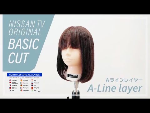 A-line layer basic cut [Basic Cut] [Haircut Tutorial]