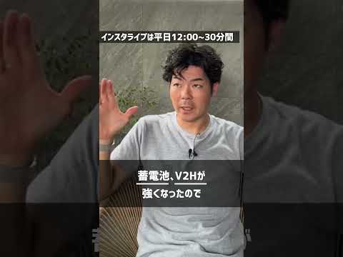 断熱性能を上げることはできるが、全体的なコスパを考えると難しい #住宅四天王エース #ハウスメーカー #一条工務店  #光熱費