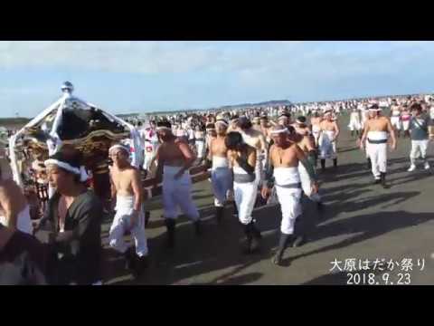 大原はだか祭り　2018　汐ふみ