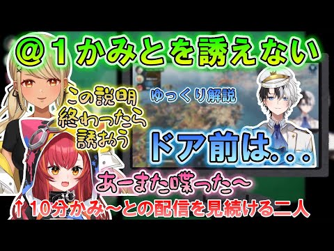 ゆっくり解説かみ～とになかなか合流できないきゅぴつな【かみと/切り抜き/ぶいすぽ/神成きゅぴ/猫汰つな/APEX】