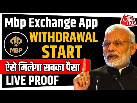 Mbp Exchange App Kaise Nikale Withdrawal | Mbp Trading App Withdrawal Problem |  Mbp Exchange