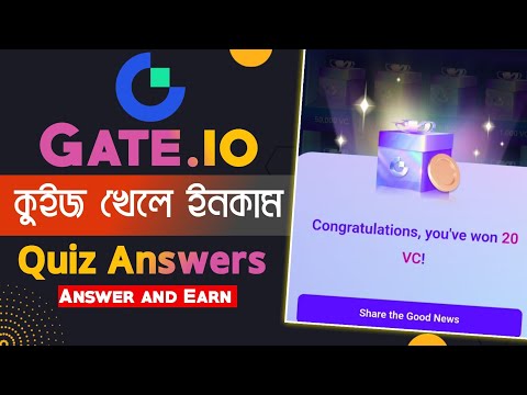 Instant 2$ Usdt || Gate.io Answer & Earn Quiz Answers || Gate.io থেকে ফ্রিতে ইনকাম করুন  