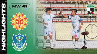 Giravanz Kitakyushu 1-2 Tochigi SC | Matchweek 41 | 2021 J2 LEAGUE