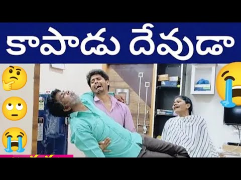 అన్న నీ కాపాడు దేవుడ 🤔🙄😭 #lachakkatv #trending #viralvideo #subscribe #youtube #video