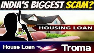 India's biggest scam ? | Home Loan Scam | home loan interest rate 2024 | home loan process |