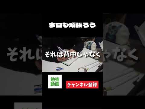 【もう10月】大学受験まで突っ走ろうぜ