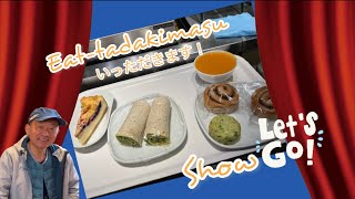 イケア IKEA鶴浜 大阪 スウェーデンフード ベリーチーズケーキ エビのビスクスープ Eat-tadakimasu - Swedish food