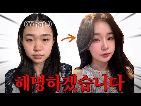 해명하겠습니다.. 예전의 저는 잊어주세요👃 [은별2Vlog]