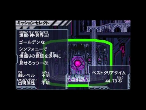 爆神創世TA　44.73【ガイストクラッシャーゴッド】