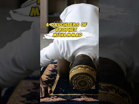 4 Daughters Of Prophet Muhammad (SAW) #shorts #islam