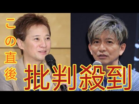 沈む中居正広のウラで、木村拓哉はファンのために“男泣き”「SMAP兄貴」の明暗逆転