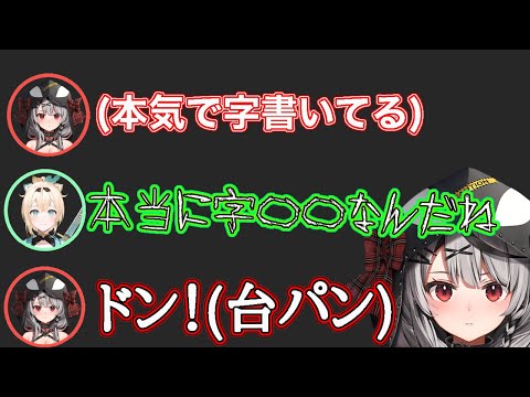 風真の発言に思わず台パンで物申す、沙花叉クロヱ【ホロライブ切り抜き】