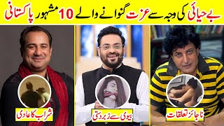 Top 10 Pakistani Artists Who Destroyed their Career  | Amazing Info