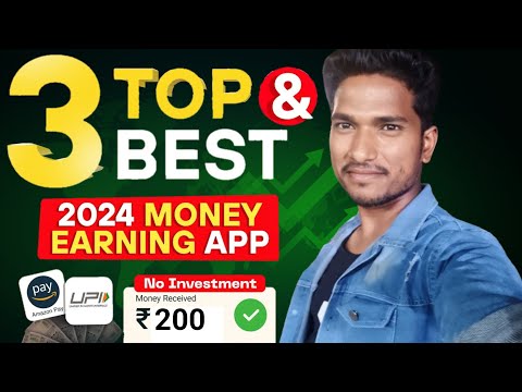 🤑BEST SELF EARNING APP 2024 | ONLINE EARNING WITHOUT INVESTMENT | NEW EARNING APP 2024