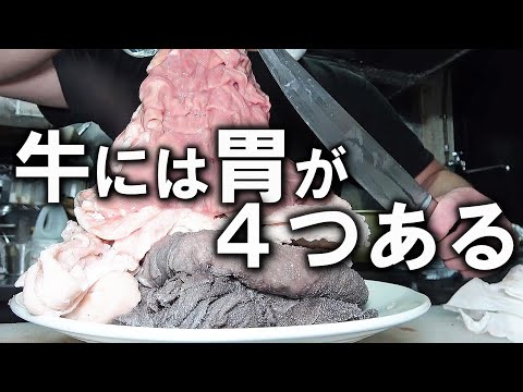 ホルモンを美味しく食べるには〇〇が重要です