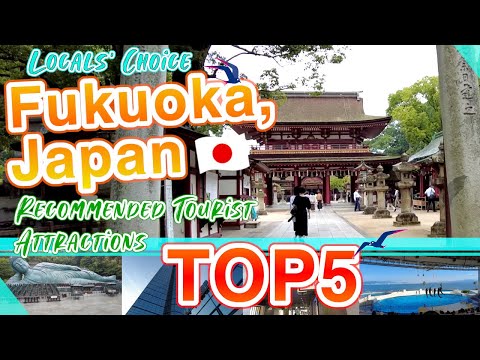 Top 5 Recommended Tourist Attractions in Fukuoka, Japan, as Selected by Locals 일본 후쿠오카 관광지日本福岡景點福冈景点