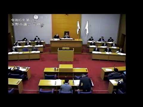 玉野市議会　令和６年第２回定例会（３月６日）