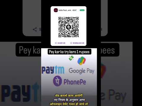 1 rupees ka try kare