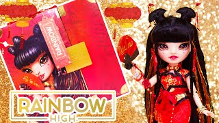 Rainbow High LILY CHENG Doll Unboxing Special Edition Lunar New Year Doll