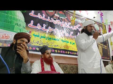 azmat e alle nbi bhul na jana logo Allama Qari Habib Ur Rahman freedi beautiful kalam  waqiakarbla