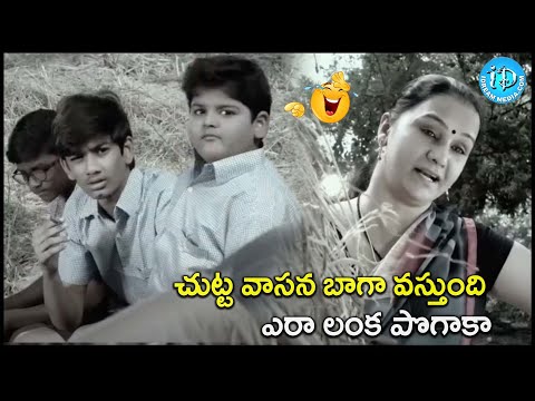 Sakala Kala Vallabhudu Movie Comedy Scenes | @iDreamCelebrityMasti