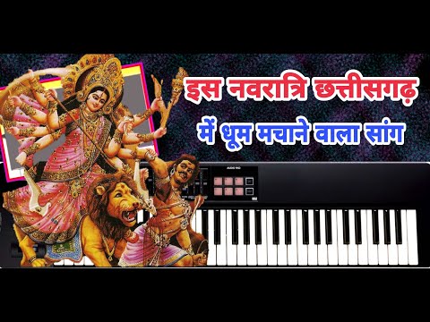 Bore Basi sang ma patal chati || Roland XPS 10