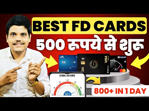 FD Credit Card se Cibil Score Badhaye | Best FD Credit Card | Best Fixed Deposit Credit Card | 2025