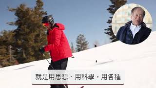 李深浦醫師 2022 Deer Valley 滑雪