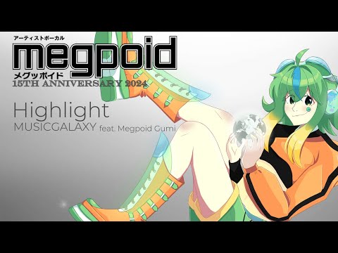 【SYNTH V COVER】HIGHLIGHT (KIRA)【MEGPOID GUMI ANNIVERSARY】+ SVP